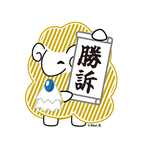 登録日2025/09/30 11:22:48